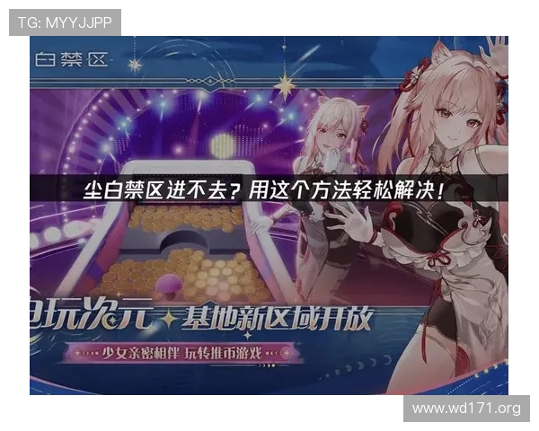 龙八国际app使用指南：如何轻松注册与玩转游戏